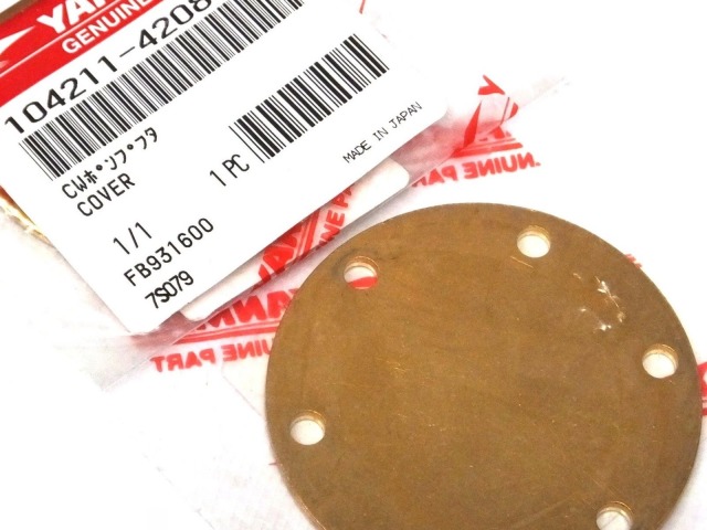 genuine yanmar water pump cover plate - 2gm20 - 3gm30